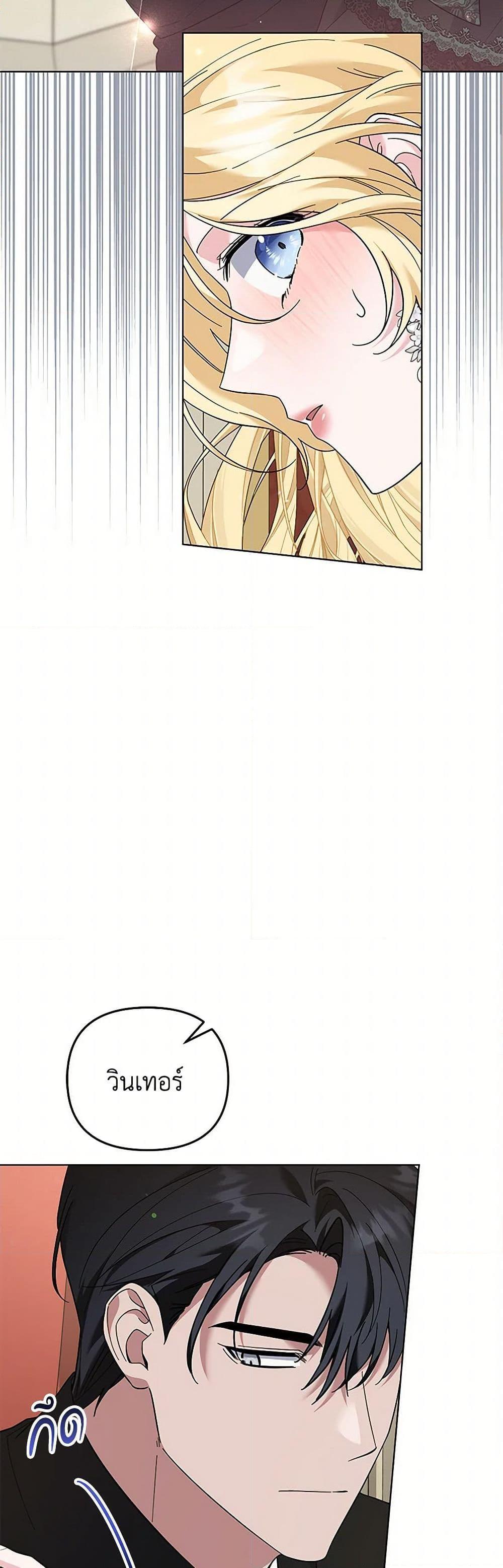 Manga-lc-com อ่านมังงะ อ่านการ์ตูน ออนไลน์ ฟรี What It Means to Be You ตอนที่ 1 2 3 4 5 6 7 8 9 10 11 12 13 14 ฟรี ไม่มีโฆษณา Manga-lc - อ่าน มังงะ อ่าน การ์ตูน ออนไลน์ อ่านมังงะ ฟรี