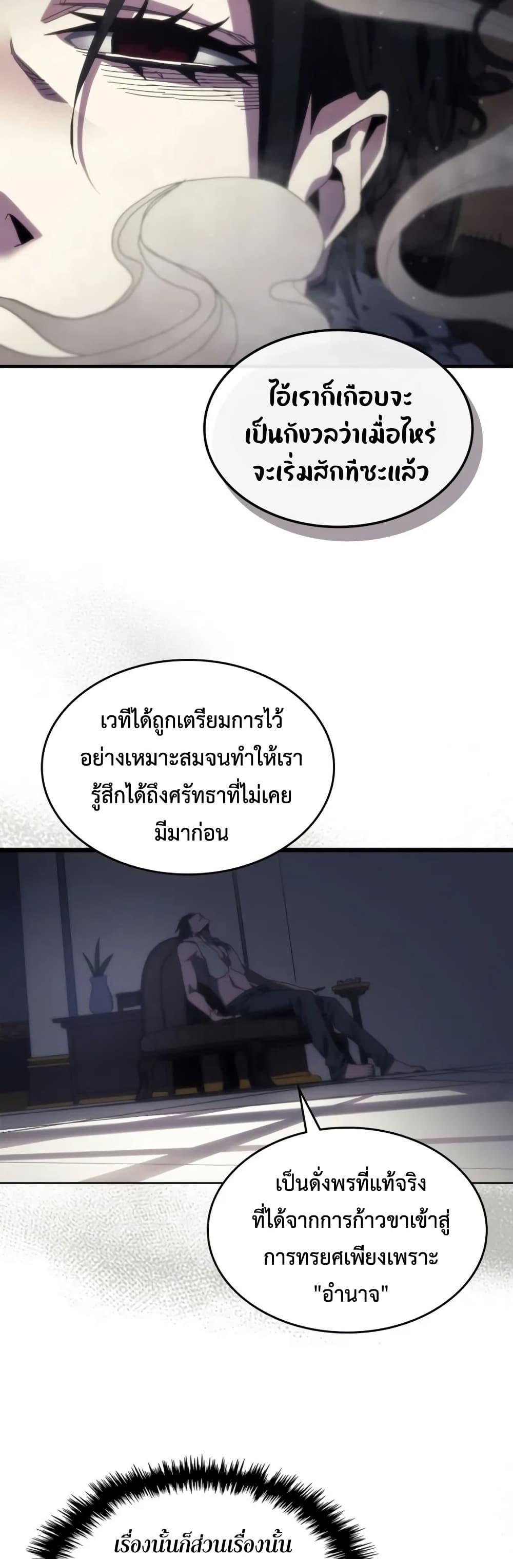 Manga-lc-com อ่านมังงะ อ่านการ์ตูน ออนไลน์ ฟรี Mr Devourer, Please Act Like a Final Boss ตอนที่ 1 2 3 4 5 6 7 8 9 10 11 12 13 14 ฟรี ไม่มีโฆษณา Manga-lc - อ่าน มังงะ อ่าน การ์ตูน ออนไลน์ อ่านมังงะ ฟรี