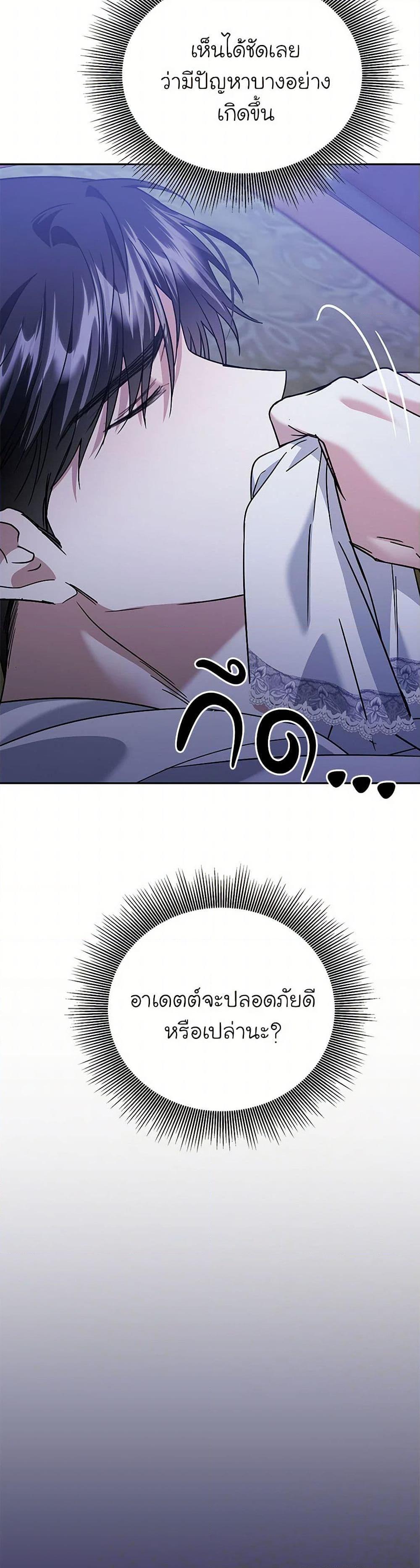 Manga-lc-com อ่านมังงะ อ่านการ์ตูน ออนไลน์ ฟรี In This Life, I Will Survive Until the End ตอนที่ 1 2 3 4 5 6 7 8 9 10 11 12 13 14 ฟรี ไม่มีโฆษณา Manga-lc - อ่าน มังงะ อ่าน การ์ตูน ออนไลน์ อ่านมังงะ ฟรี