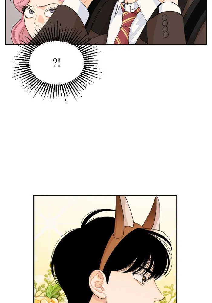 จริง ๆ แล้ว โอบารัมน่ะ… ตอนที่ 78 รูปที่ 56