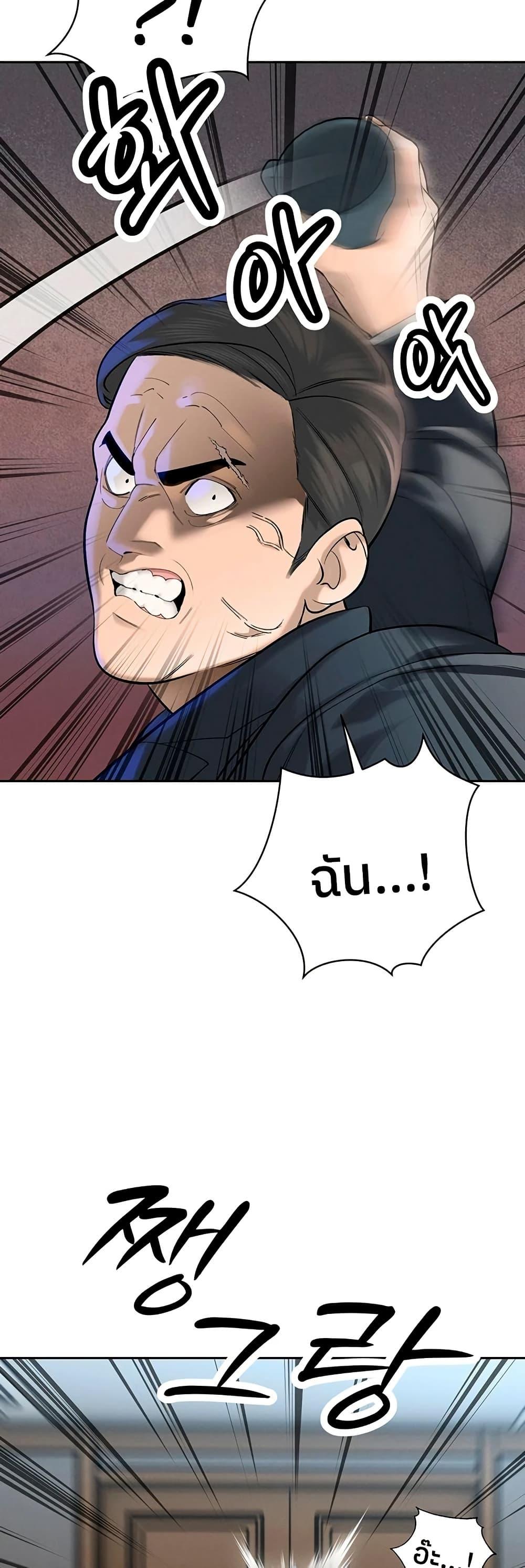 Doujin-Lc- อ่าน โดจิน มังฮวา เกาหลี ญี่ปุ่น จีน แปลไทย Father Is Eating ตอนที่ 1 2 3 4 5 6 7 8 9 10 11 12 13 14 ฟรี ไม่มีโฆษณา อ่าน โดจิน Manhwa เกาหลี ญี่ปุ่น จีน เรามีครบ คัดมาให้เน้นๆ โดจิน 18+ รับประกันความฟินโดย  Doujin Lc