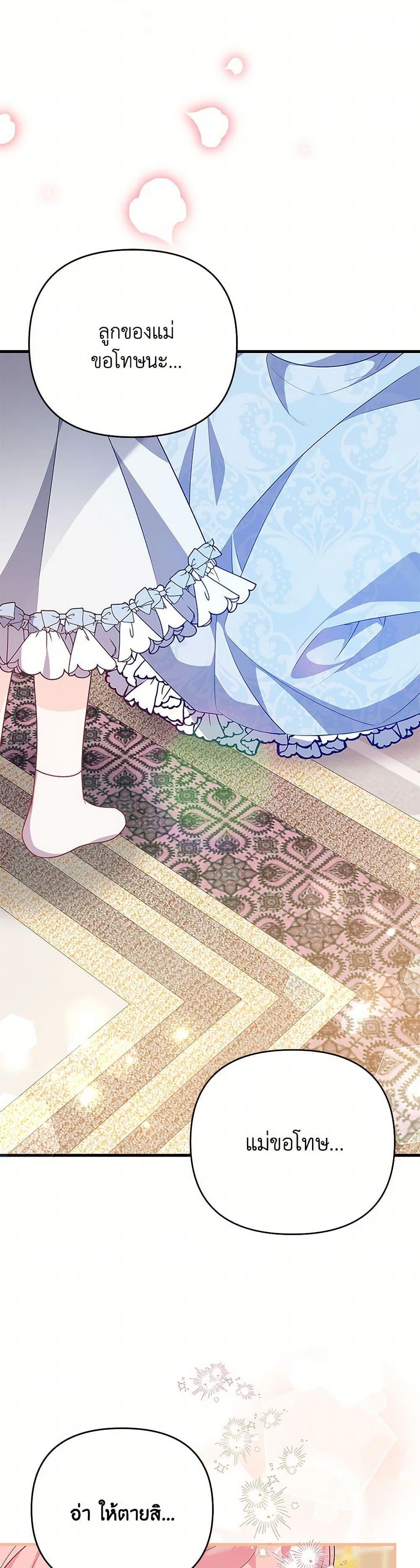 Manga-lc-com อ่านมังงะ อ่านการ์ตูน ออนไลน์ ฟรี I Will Seduce the Male Lead for My Older Brother ตอนที่ 1 2 3 4 5 6 7 8 9 10 11 12 13 14 ฟรี ไม่มีโฆษณา Manga-lc - อ่าน มังงะ อ่าน การ์ตูน ออนไลน์ อ่านมังงะ ฟรี