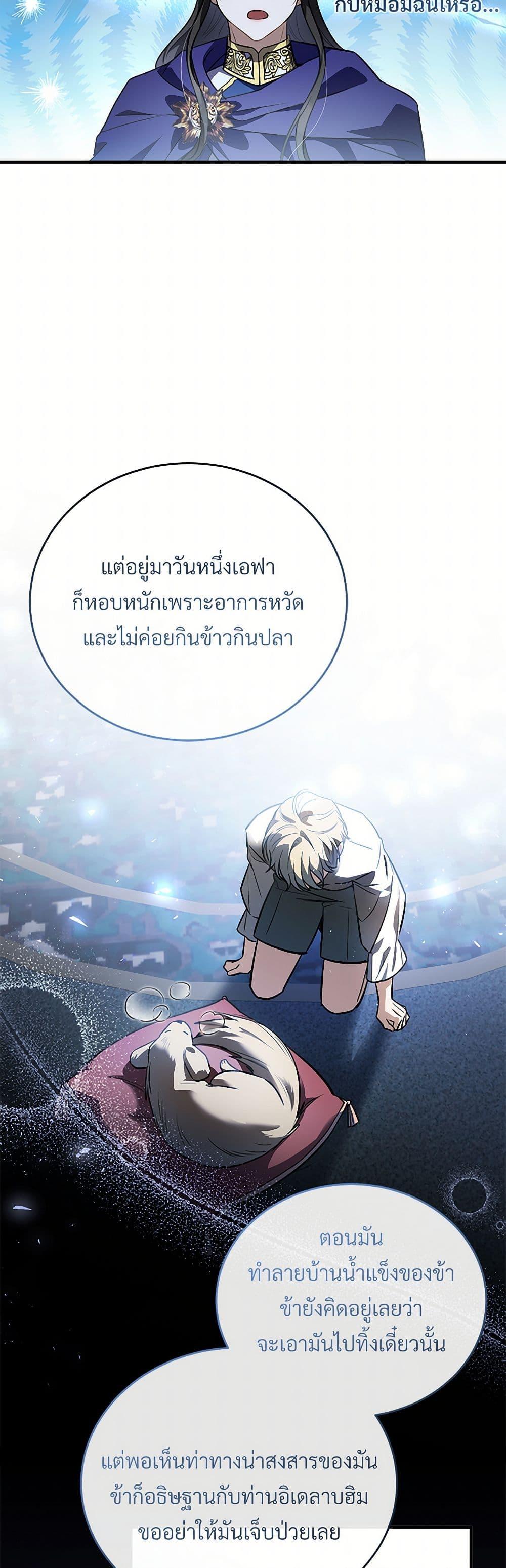Manga-lc-com อ่านมังงะ อ่านการ์ตูน ออนไลน์ ฟรี The Night Without Shadows ตอนที่ 1 2 3 4 5 6 7 8 9 10 11 12 13 14 ฟรี ไม่มีโฆษณา Manga-lc - อ่าน มังงะ อ่าน การ์ตูน ออนไลน์ อ่านมังงะ ฟรี