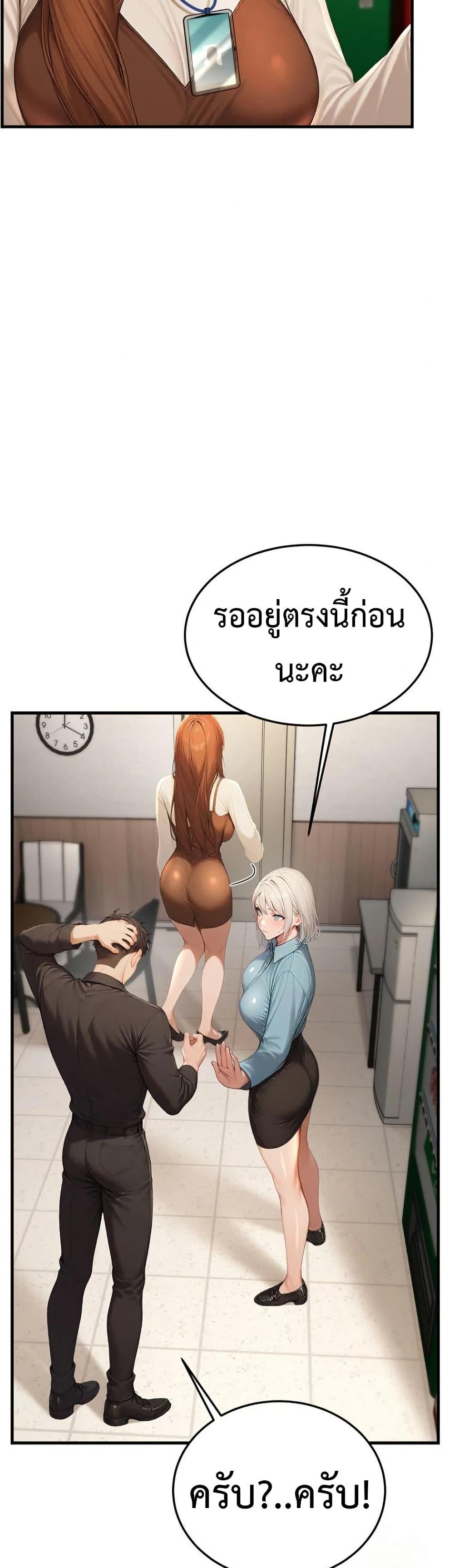 Doujin-Lc- อ่าน โดจิน มังฮวา เกาหลี ญี่ปุ่น จีน แปลไทย Hypersexual Syndrome ตอนที่ 1 2 3 4 5 6 7 8 9 10 11 12 13 14 ฟรี ไม่มีโฆษณา อ่าน โดจิน Manhwa เกาหลี ญี่ปุ่น จีน เรามีครบ คัดมาให้เน้นๆ โดจิน 18+ รับประกันความฟินโดย  Doujin Lc