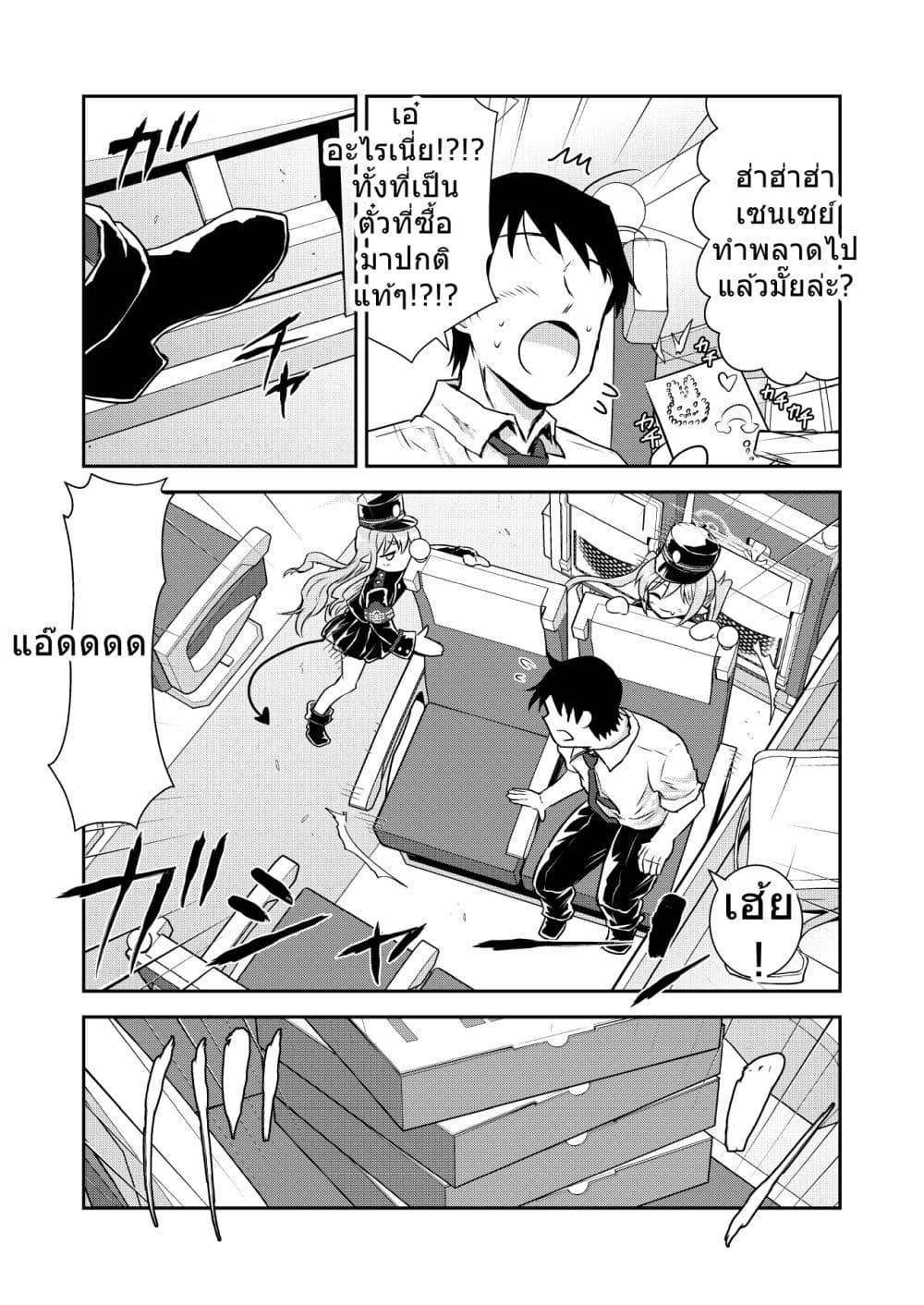 Manga-lc-com อ่านมังงะ อ่านการ์ตูน ออนไลน์ ฟรี Blue Archive Shupogaki Densha Tabi By donkubota1 ตอนที่ 1 2 3 4 5 6 7 8 9 10 11 12 13 14 ฟรี ไม่มีโฆษณา Manga-lc - อ่าน มังงะ อ่าน การ์ตูน ออนไลน์ อ่านมังงะ ฟรี