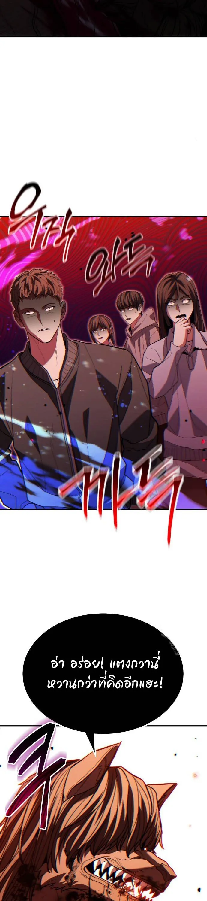 Expelled Hero Is Too Strong ฮ_โร_ผ_แข_งแกร_งถ_กไล_ออกจากก_ลด_อ_นด_บหน_ง ตอนที่ ตอนที่ 31 รูปที่ 53