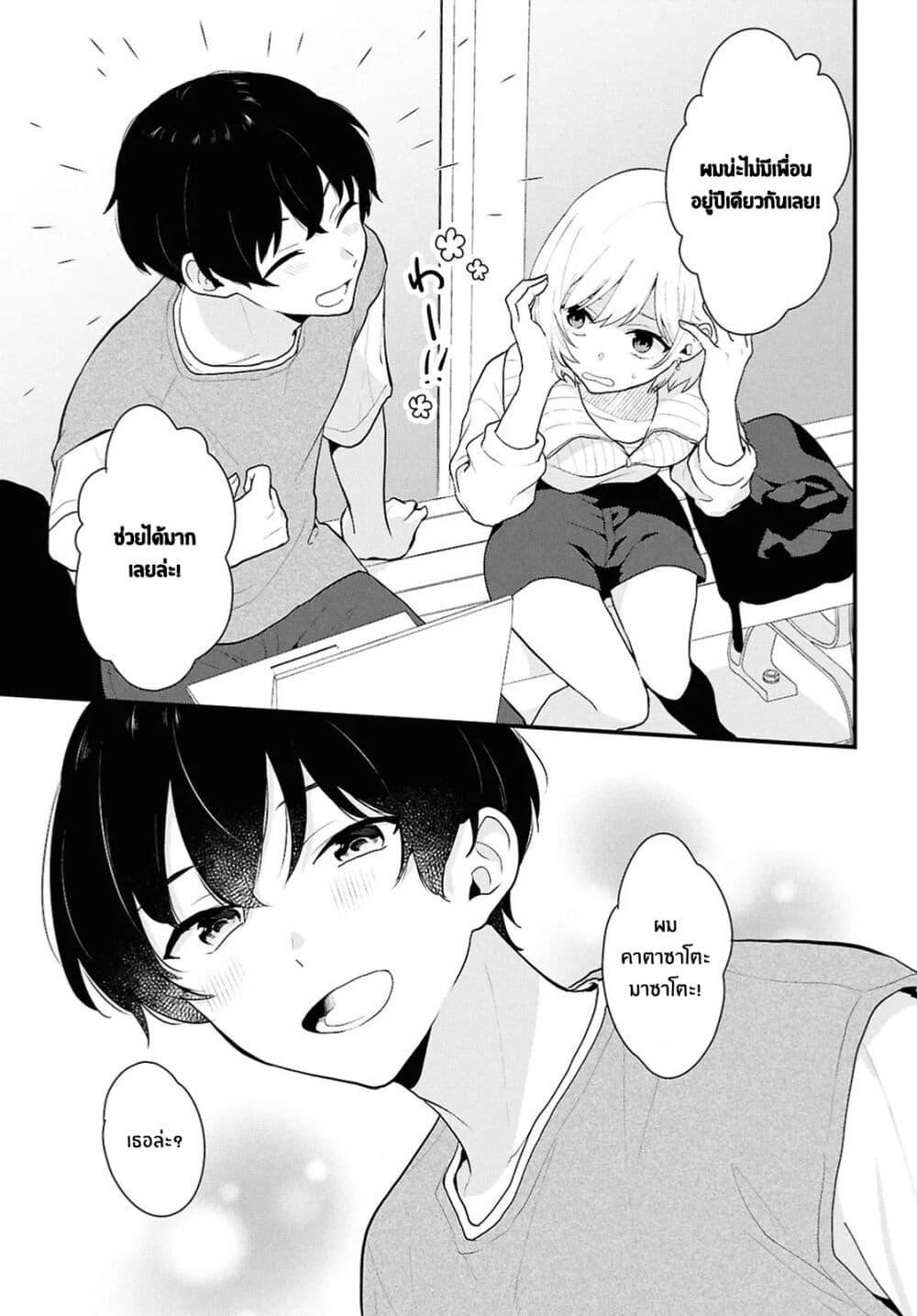 Manga-lc-com อ่านมังงะ อ่านการ์ตูน ออนไลน์ ฟรี Danjohi 15 no Sekai demo Futsu ni Ikirareru to Omotta ~ Geki Juu Kanjou na Kanojotachi ga Mujikaku Danshi ni Honrousaretara ตอนที่ 1 2 3 4 5 6 7 8 9 10 11 12 13 14 ฟรี ไม่มีโฆษณา Manga-lc - อ่าน มังงะ อ่าน การ์ตูน ออนไลน์ อ่านมังงะ ฟรี