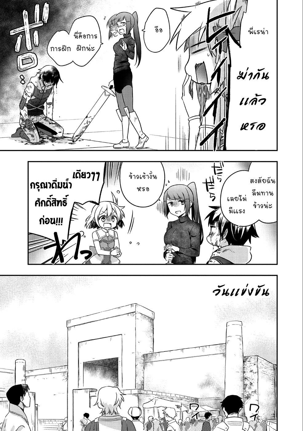 Manga-lc-com อ่านมังงะ อ่านการ์ตูน ออนไลน์ ฟรี Mushoku No Eiyuu Betsu Ni Skill Nanka Iranakatta Ndaga ตอนที่ 1 2 3 4 5 6 7 8 9 10 11 12 13 14 ฟรี ไม่มีโฆษณา Manga-lc - อ่าน มังงะ อ่าน การ์ตูน ออนไลน์ อ่านมังงะ ฟรี