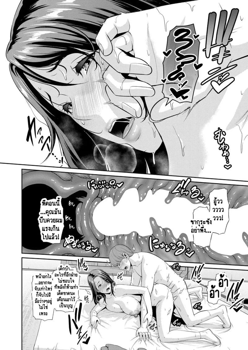 Doujin-Lc- อ่าน โดจิน มังฮวา เกาหลี ญี่ปุ่น จีน แปลไทย แม่เพื่อนเลื่อนเป็นแฟน ตอนที่ 1 2 3 4 5 6 7 8 9 10 11 12 13 14 ฟรี ไม่มีโฆษณา อ่าน โดจิน Manhwa เกาหลี ญี่ปุ่น จีน เรามีครบ คัดมาให้เน้นๆ โดจิน 18+ รับประกันความฟินโดย  Doujin Lc