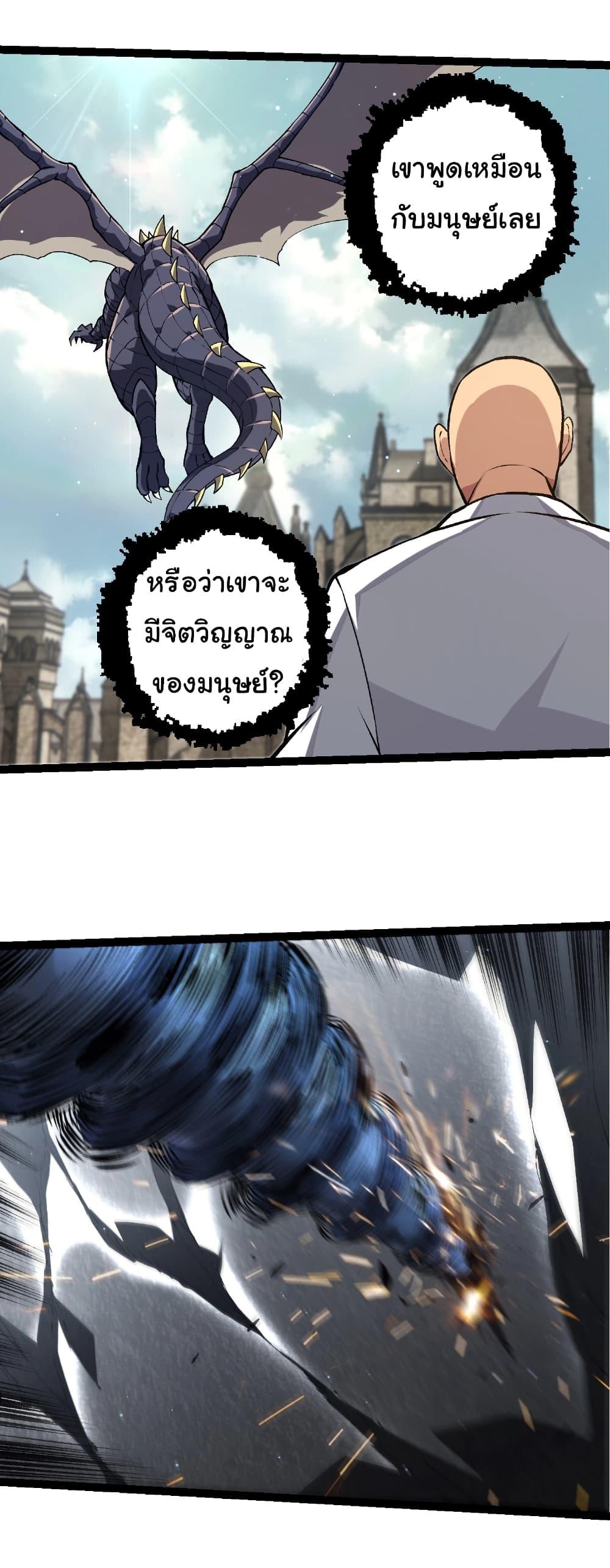 Manga-lc-com อ่านมังงะ อ่านการ์ตูน ออนไลน์ ฟรี Evolution from the Big Tree ตอนที่ 1 2 3 4 5 6 7 8 9 10 11 12 13 14 ฟรี ไม่มีโฆษณา Manga-lc - อ่าน มังงะ อ่าน การ์ตูน ออนไลน์ อ่านมังงะ ฟรี