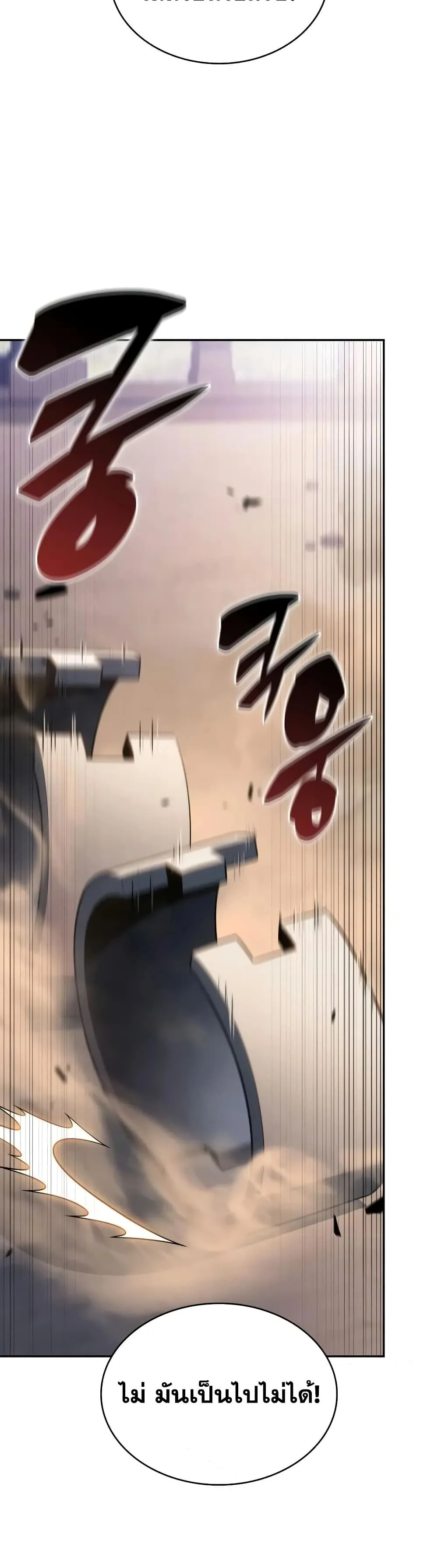 Manga-lc-com อ่านมังงะ อ่านการ์ตูน ออนไลน์ ฟรี The Regressed Son of a Duke is an Assassin – ลูกชายคนเล็กของ ตอนที่ 1 2 3 4 5 6 7 8 9 10 11 12 13 14 ฟรี ไม่มีโฆษณา Manga-lc - อ่าน มังงะ อ่าน การ์ตูน ออนไลน์ อ่านมังงะ ฟรี