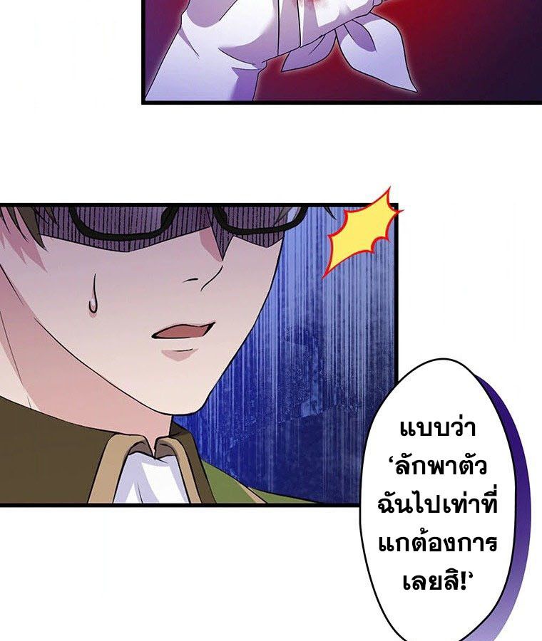 Manga-lc-com อ่านมังงะ อ่านการ์ตูน ออนไลน์ ฟรี The Legendary Assassin Reincarnated as the Beloved Youngest Daughter of a Royal Family ตอนที่ 1 2 3 4 5 6 7 8 9 10 11 12 13 14 ฟรี ไม่มีโฆษณา Manga-lc - อ่าน มังงะ อ่าน การ์ตูน ออนไลน์ อ่านมังงะ ฟรี