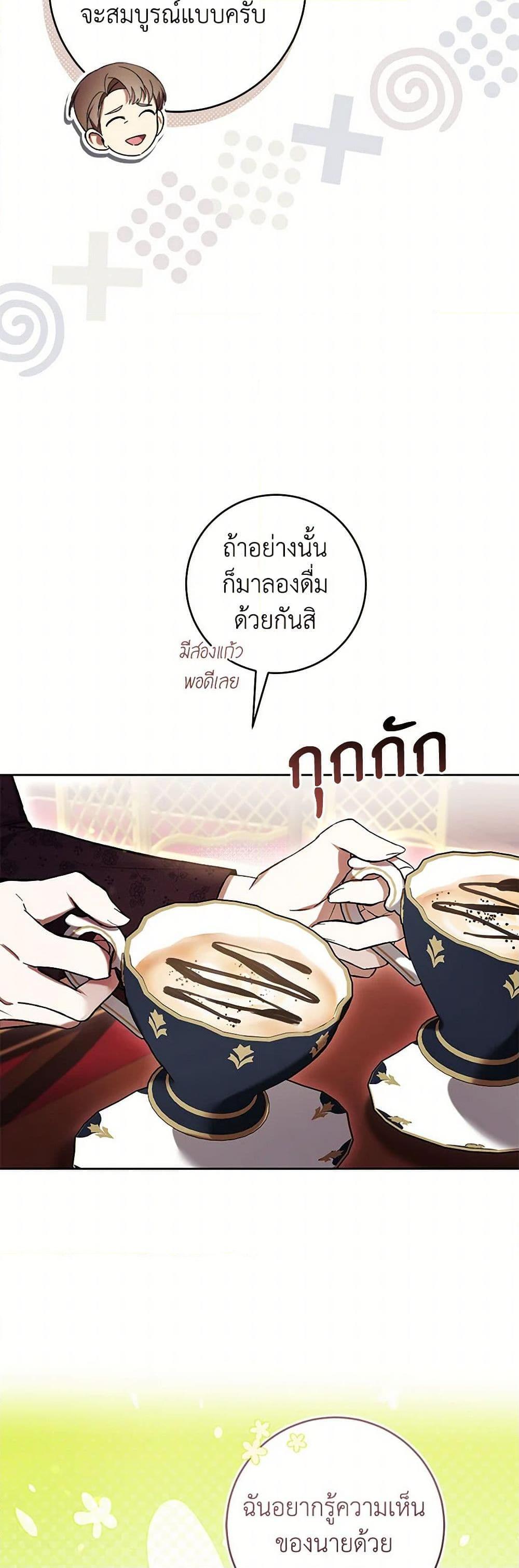 Manga-lc-com อ่านมังงะ อ่านการ์ตูน ออนไลน์ ฟรี What’s Wrong With Being the Villainess ตอนที่ 1 2 3 4 5 6 7 8 9 10 11 12 13 14 ฟรี ไม่มีโฆษณา Manga-lc - อ่าน มังงะ อ่าน การ์ตูน ออนไลน์ อ่านมังงะ ฟรี