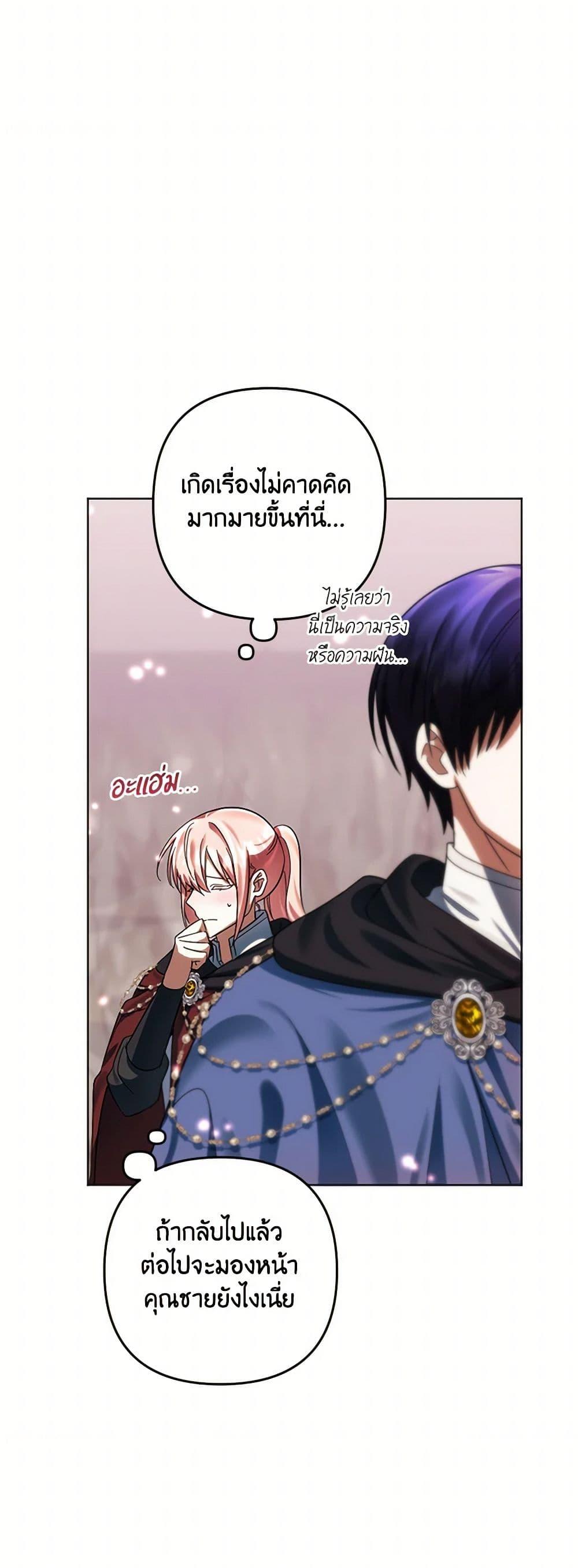 Manga-lc-com อ่านมังงะ อ่านการ์ตูน ออนไลน์ ฟรี You Awakened while I Was Dead ตอนที่ 1 2 3 4 5 6 7 8 9 10 11 12 13 14 ฟรี ไม่มีโฆษณา Manga-lc - อ่าน มังงะ อ่าน การ์ตูน ออนไลน์ อ่านมังงะ ฟรี