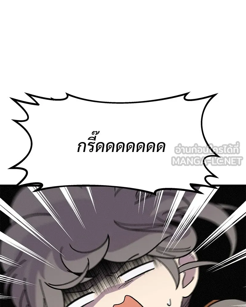 ข้าต้องไม่ใช่พระชายา ตอนที่ 38 รูปที่ 3