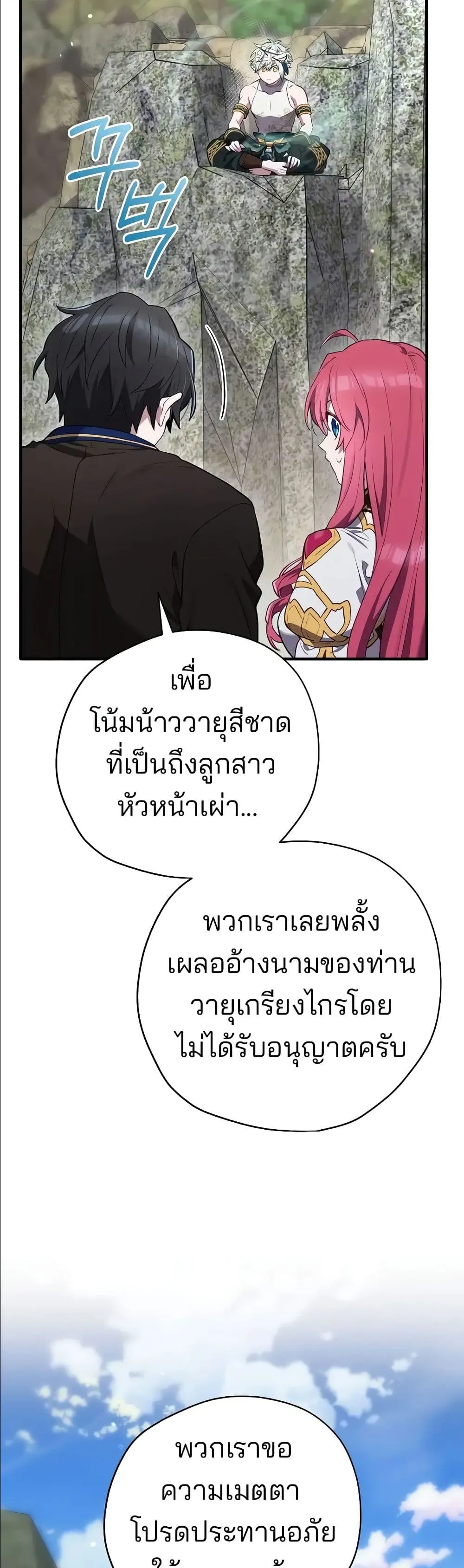 Manga-lc-com อ่านมังงะ อ่านการ์ตูน ออนไลน์ ฟรี Ending Maker ตอนที่ 1 2 3 4 5 6 7 8 9 10 11 12 13 14 ฟรี ไม่มีโฆษณา Manga-lc - อ่าน มังงะ อ่าน การ์ตูน ออนไลน์ อ่านมังงะ ฟรี