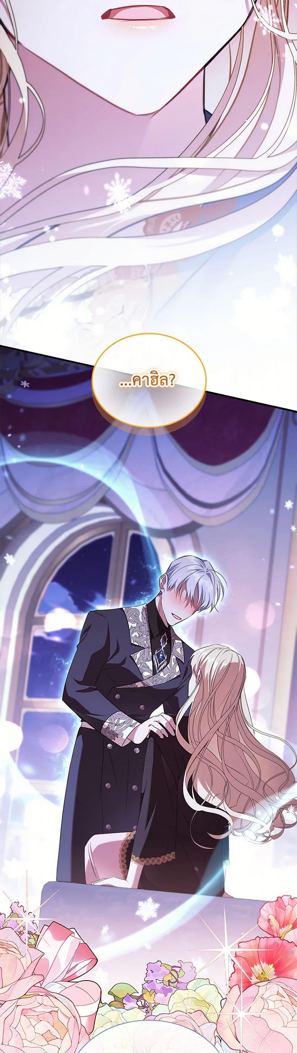 Manga-lc-com อ่านมังงะ อ่านการ์ตูน ออนไลน์ ฟรี The Beloved Little Princess ตอนที่ 1 2 3 4 5 6 7 8 9 10 11 12 13 14 ฟรี ไม่มีโฆษณา Manga-lc - อ่าน มังงะ อ่าน การ์ตูน ออนไลน์ อ่านมังงะ ฟรี