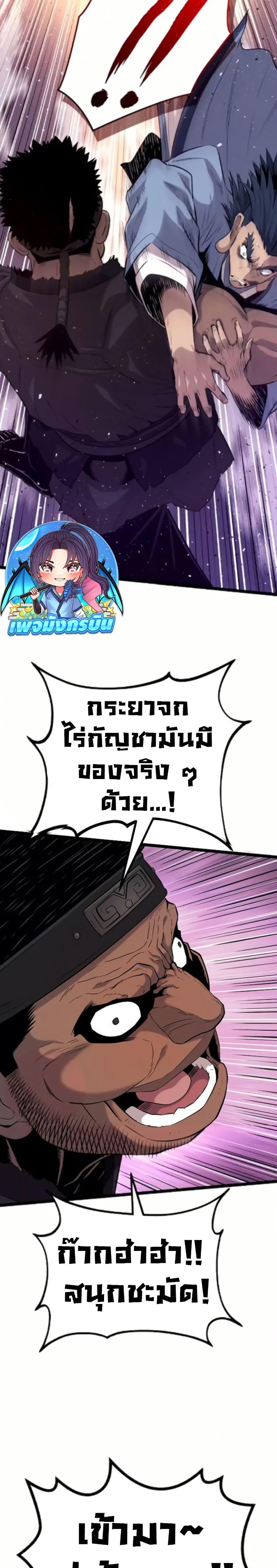 Manga-lc-com อ่านมังงะ อ่านการ์ตูน ออนไลน์ ฟรี Legend of the Tang Clan ตอนที่ 1 2 3 4 5 6 7 8 9 10 11 12 13 14 ฟรี ไม่มีโฆษณา Manga-lc - อ่าน มังงะ อ่าน การ์ตูน ออนไลน์ อ่านมังงะ ฟรี