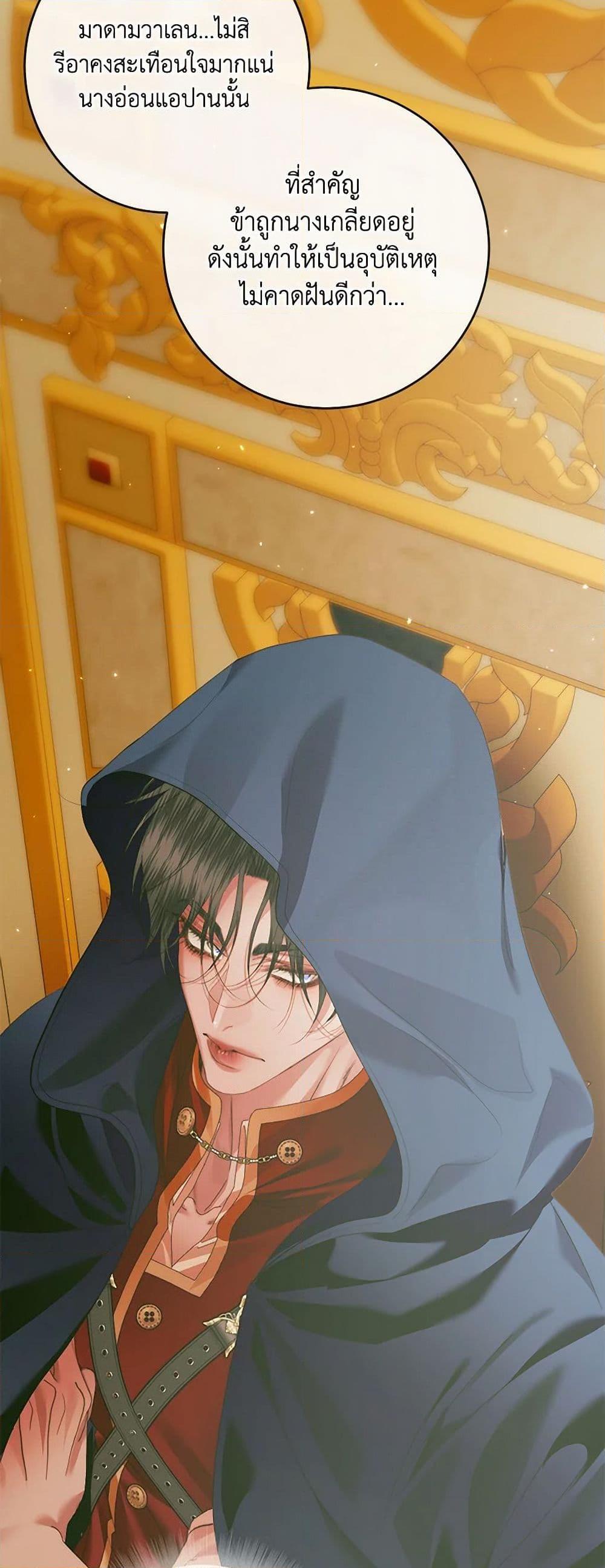 Manga-lc-com อ่านมังงะ อ่านการ์ตูน ออนไลน์ ฟรี Becoming The Villain’s Family ตอนที่ 1 2 3 4 5 6 7 8 9 10 11 12 13 14 ฟรี ไม่มีโฆษณา Manga-lc - อ่าน มังงะ อ่าน การ์ตูน ออนไลน์ อ่านมังงะ ฟรี