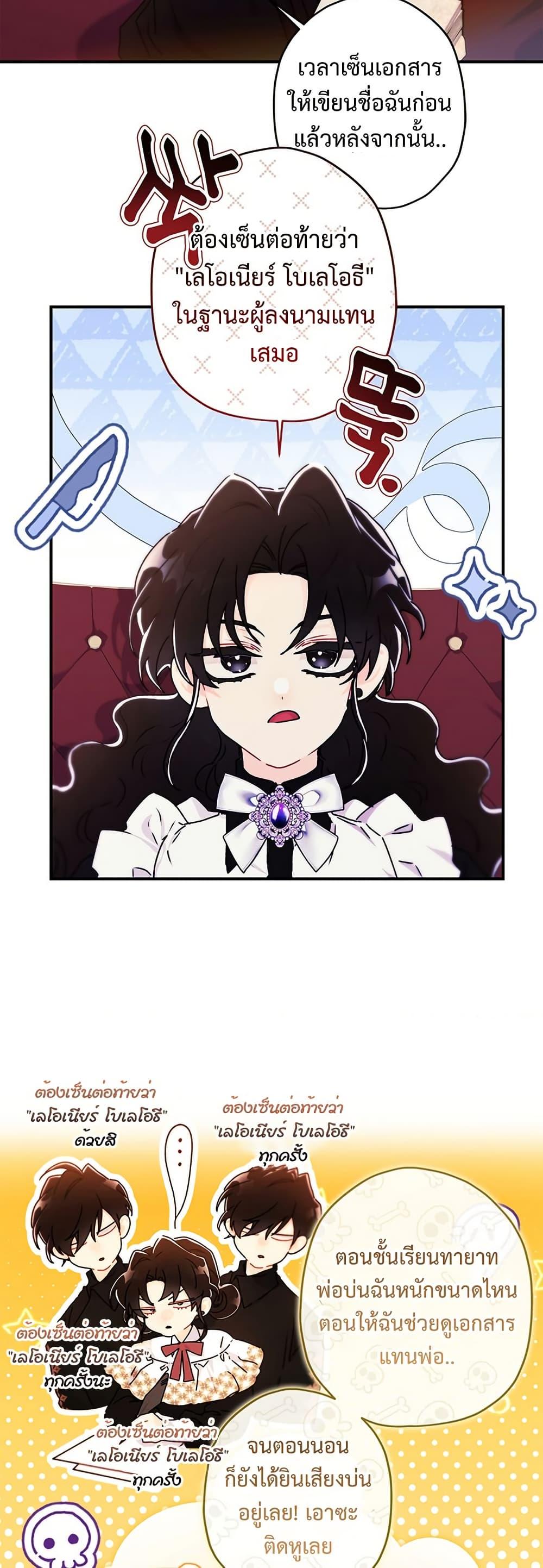 Manga-lc-com อ่านมังงะ อ่านการ์ตูน ออนไลน์ ฟรี I Became the Male Lead’s Adopted Daughter ตอนที่ 1 2 3 4 5 6 7 8 9 10 11 12 13 14 ฟรี ไม่มีโฆษณา Manga-lc - อ่าน มังงะ อ่าน การ์ตูน ออนไลน์ อ่านมังงะ ฟรี