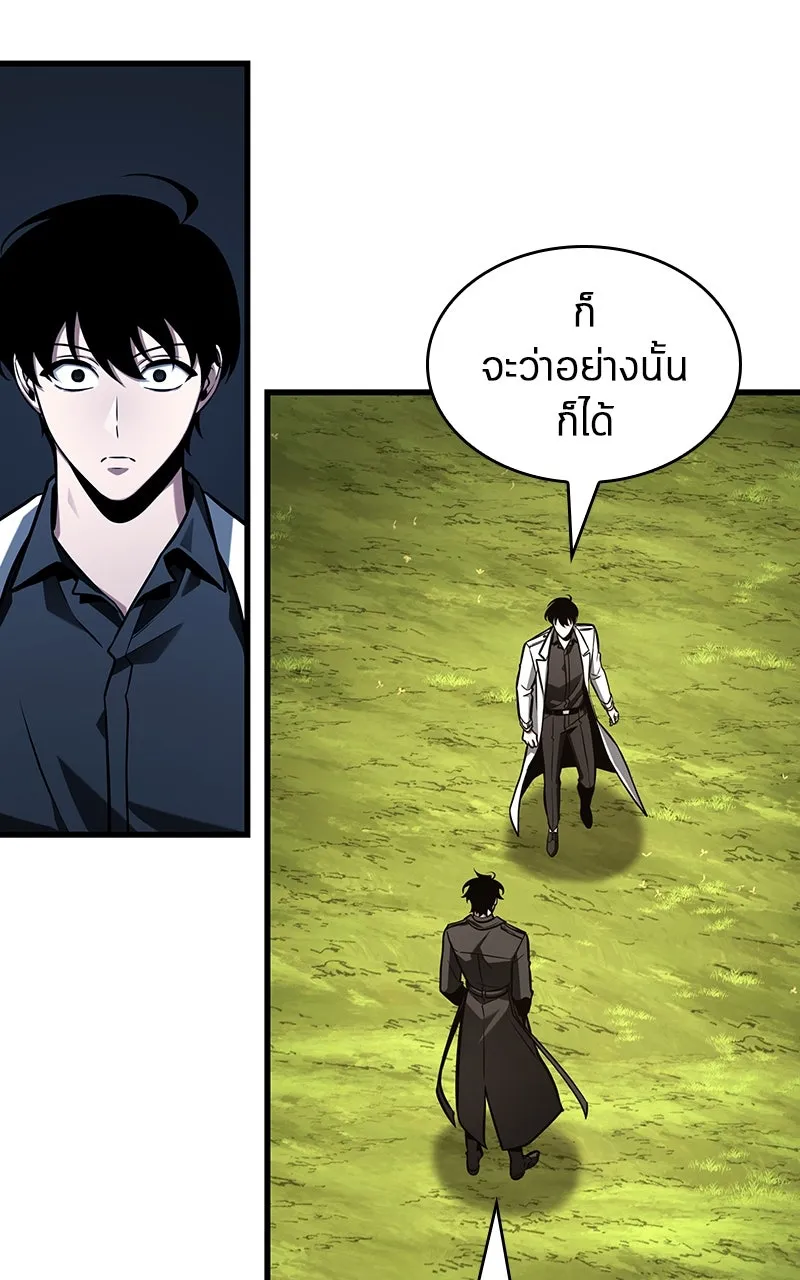 Omniscient Reader อ่านชะตาวันสิ้นโลก ตอนที่ 35 ราชาปีศาจที่ 73 (2) รูปที่ 89