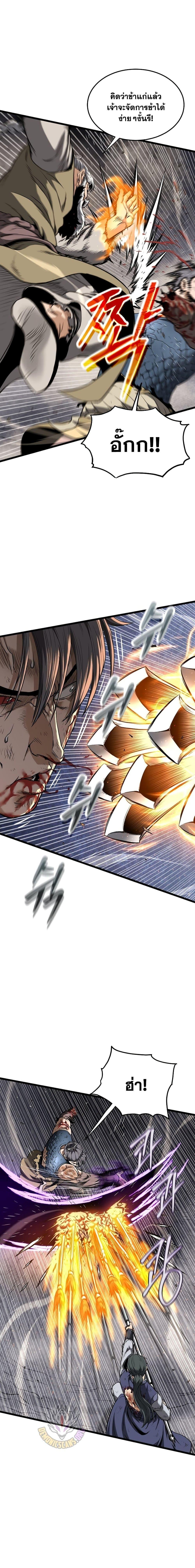 Manga-lc-com อ่านมังงะ อ่านการ์ตูน ออนไลน์ ฟรี Murim Login ตอนที่ 1 2 3 4 5 6 7 8 9 10 11 12 13 14 ฟรี ไม่มีโฆษณา Manga-lc - อ่าน มังงะ อ่าน การ์ตูน ออนไลน์ อ่านมังงะ ฟรี