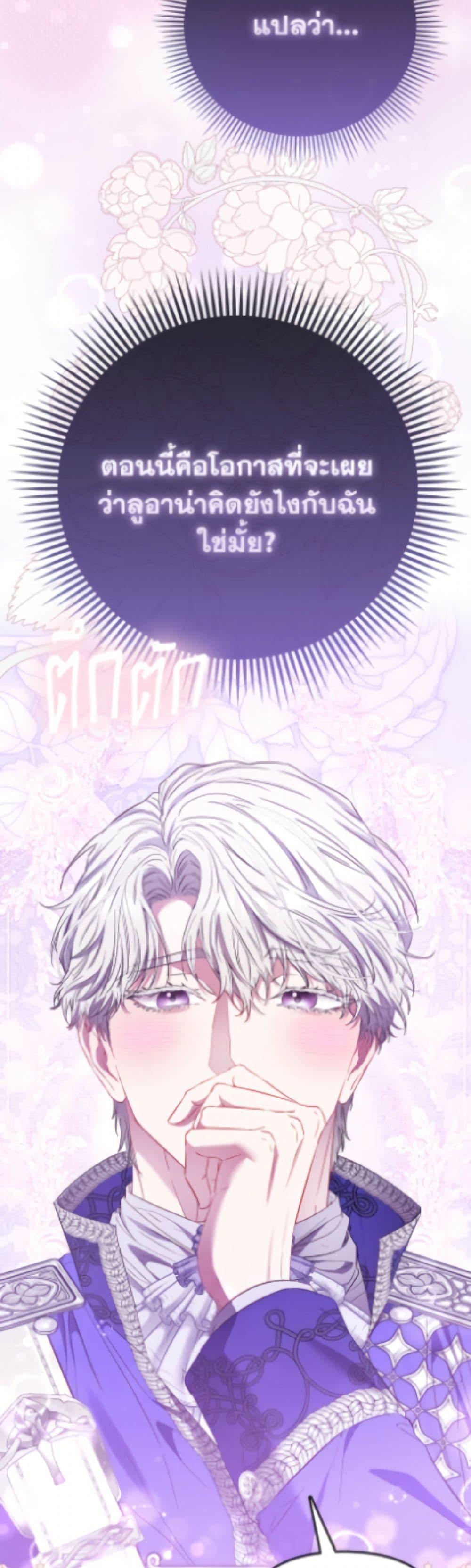 Manga-lc-com อ่านมังงะ อ่านการ์ตูน ออนไลน์ ฟรี I’m the Princess of All ตอนที่ 1 2 3 4 5 6 7 8 9 10 11 12 13 14 ฟรี ไม่มีโฆษณา Manga-lc - อ่าน มังงะ อ่าน การ์ตูน ออนไลน์ อ่านมังงะ ฟรี