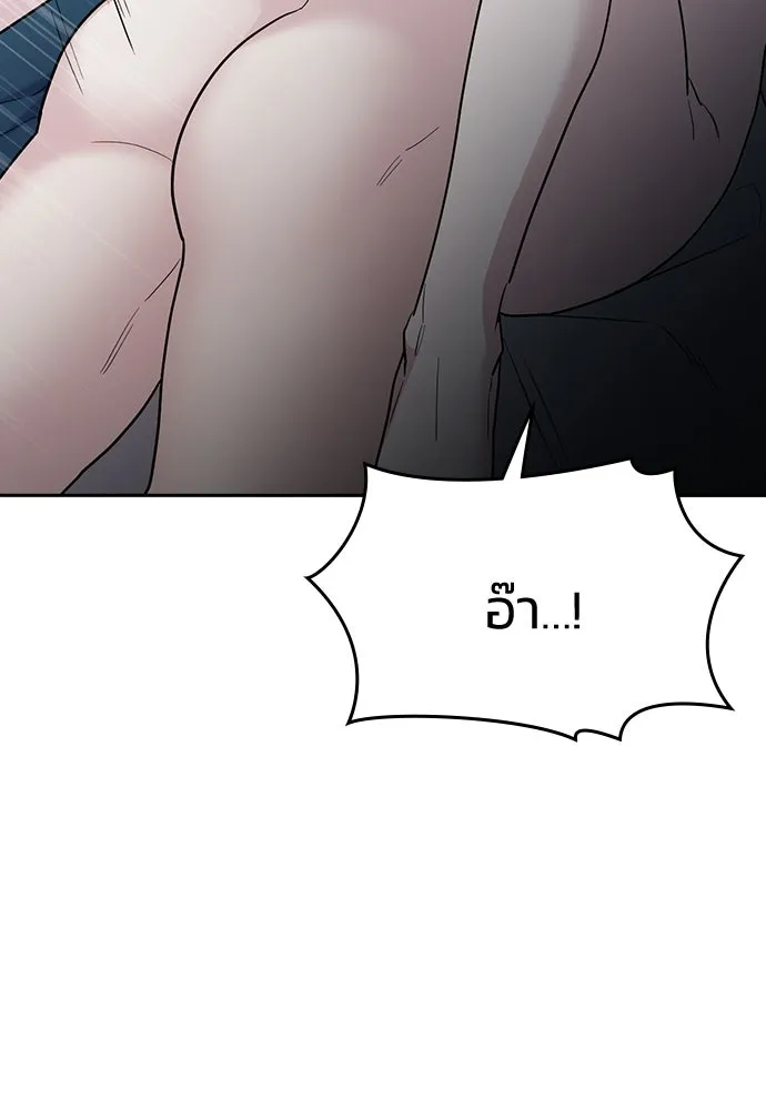 รักแล้วห้ามเลิก ตอนที่ 52 รูปที่ 170