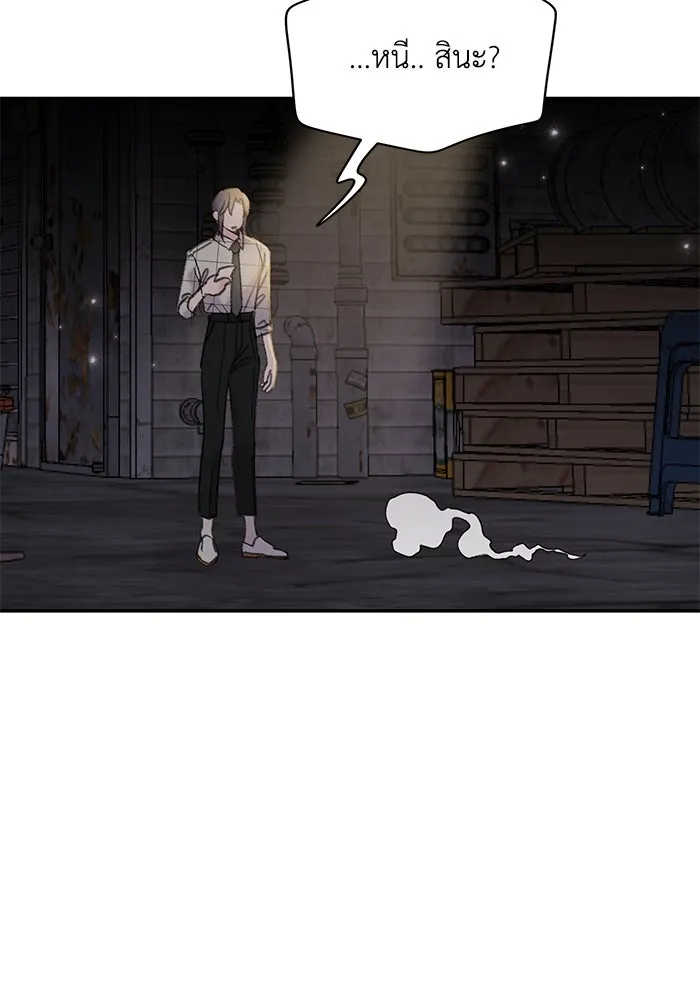 รักน้ำ รักปลา รักเธอนะ ตอนที่ 9 ปลาจิตใจดี รูปที่ 50