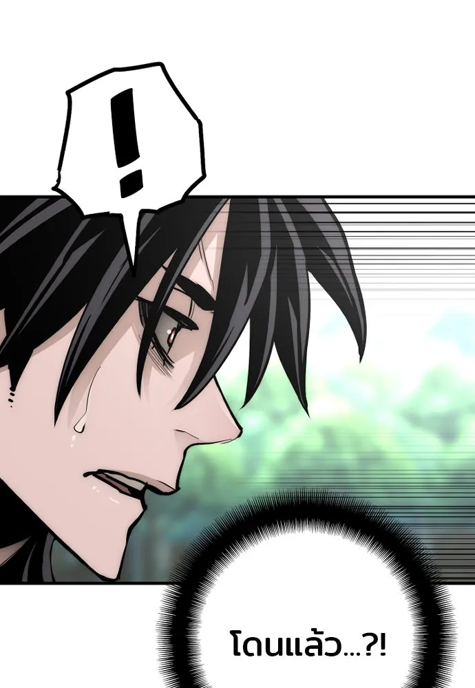 เส้นทางสู่เทพมาร ตอนที่ 36 รูปที่ 209