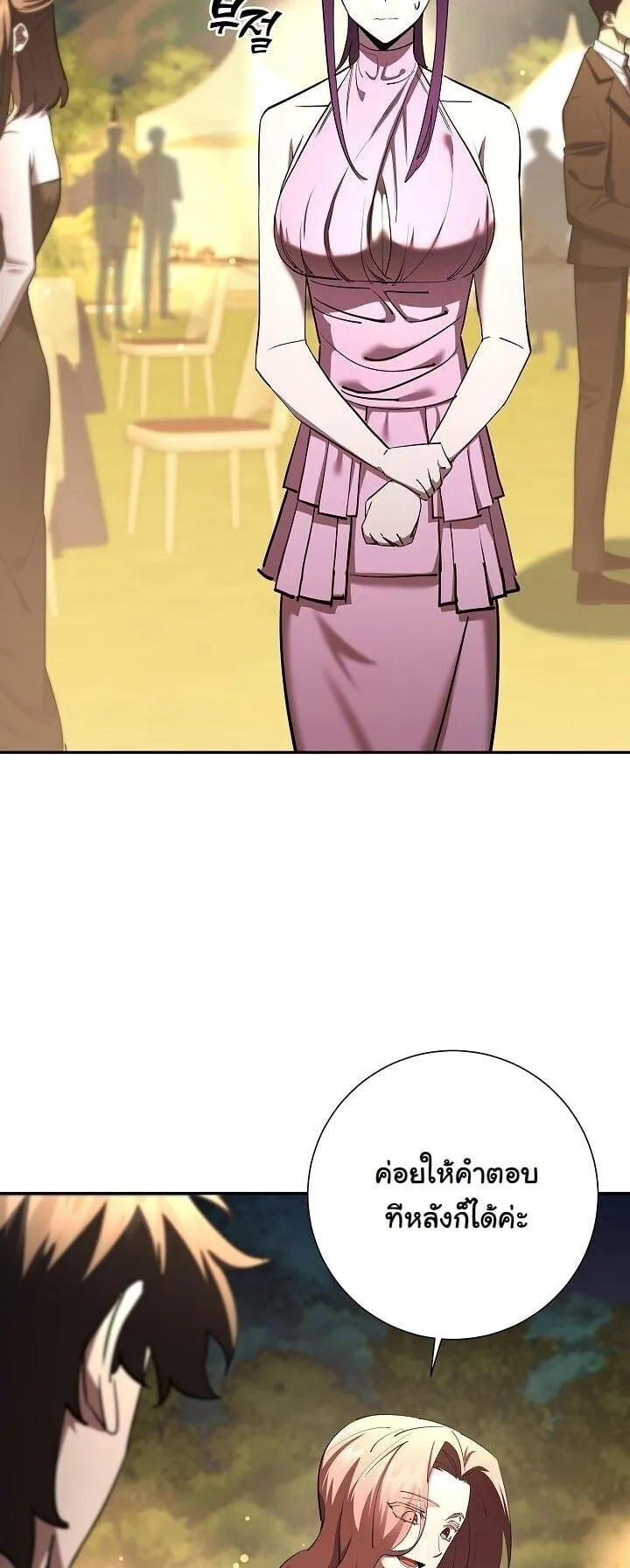 The Sword God from a Ruined World เทพดาบผ_รอดจากโลกท_ล_มสลาย ตอนที่ ตอนที่ 42 รูปที่ 40