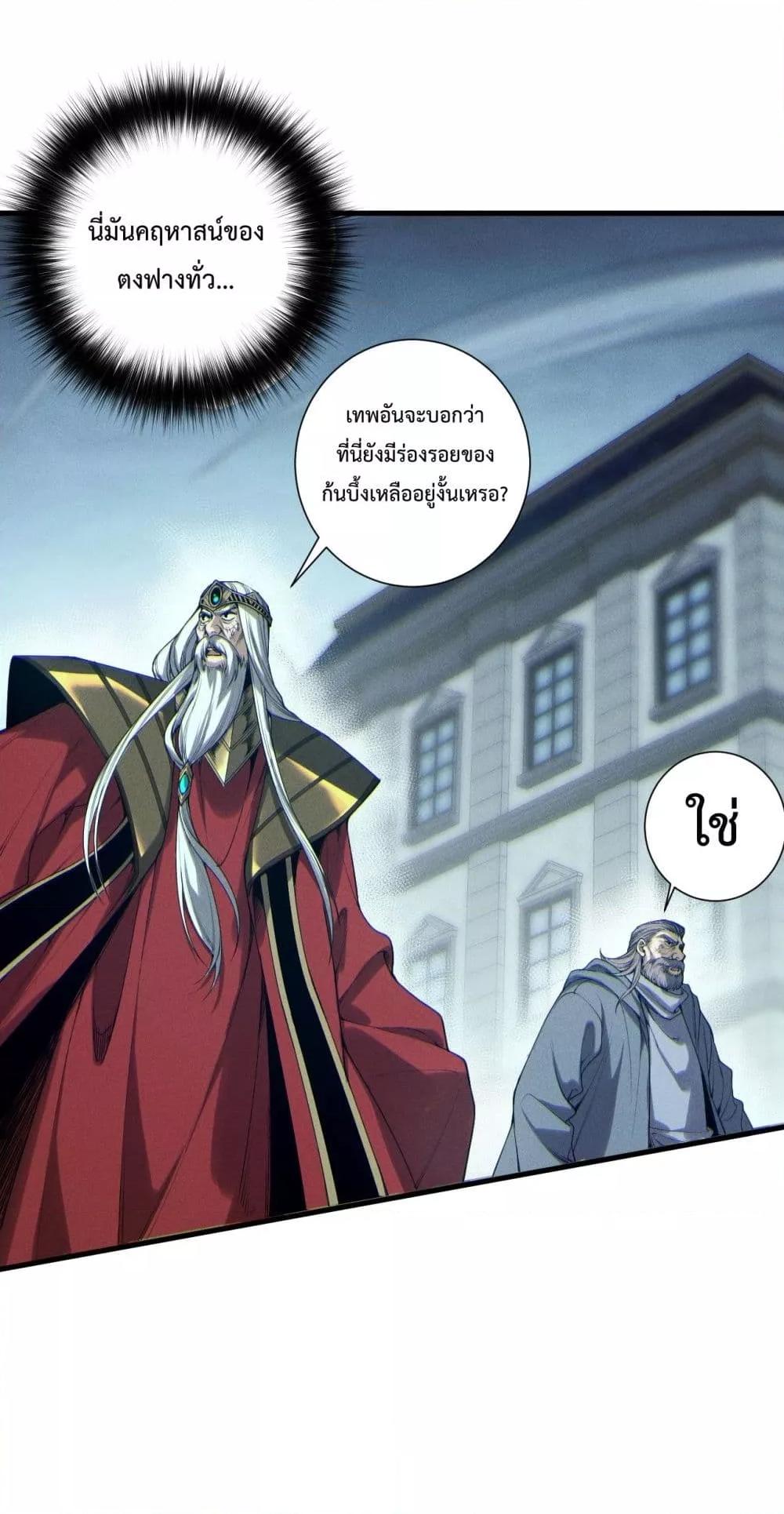 Manga-lc-com อ่านมังงะ อ่านการ์ตูน ออนไลน์ ฟรี NecromancerKin ตอนที่ 1 2 3 4 5 6 7 8 9 10 11 12 13 14 ฟรี ไม่มีโฆษณา Manga-lc - อ่าน มังงะ อ่าน การ์ตูน ออนไลน์ อ่านมังงะ ฟรี