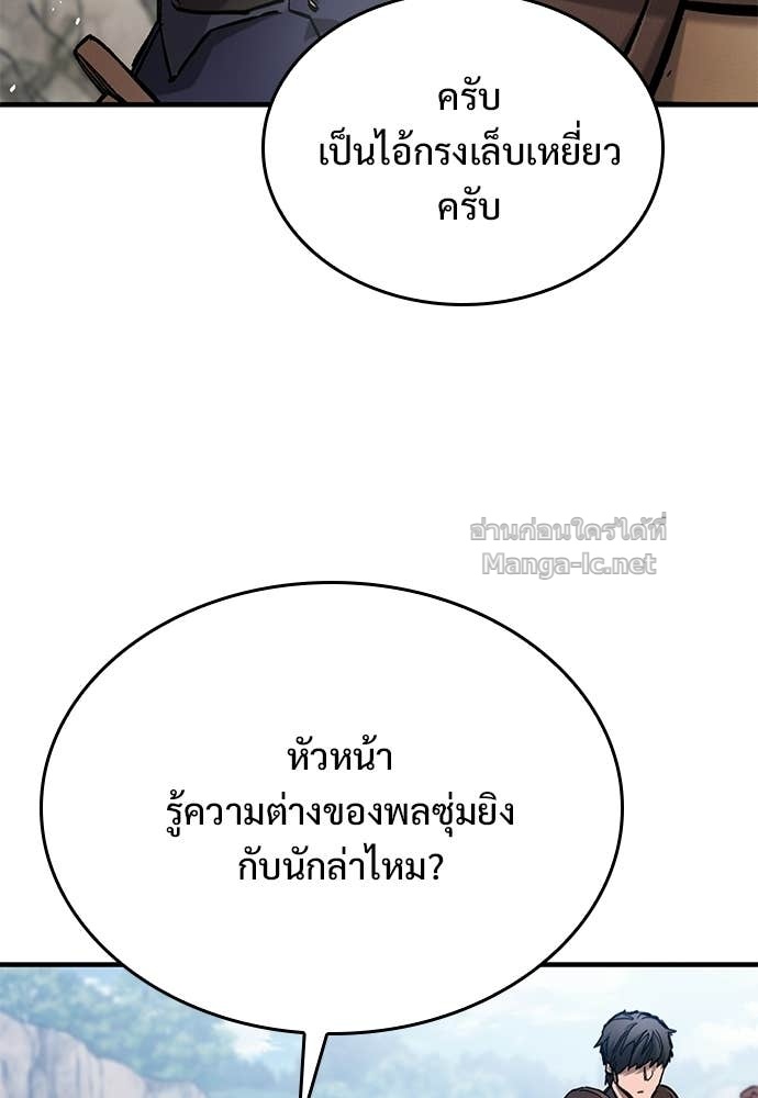 Doujin-Lc- อ่าน โดจิน มังฮวา เกาหลี ญี่ปุ่น จีน แปลไทย อัศวินวันเดียว ตอนที่ 1 2 3 4 5 6 7 8 9 10 11 12 13 14 ฟรี ไม่มีโฆษณา อ่าน โดจิน Manhwa เกาหลี ญี่ปุ่น จีน เรามีครบ คัดมาให้เน้นๆ โดจิน 18+ รับประกันความฟินโดย Doujin Lc