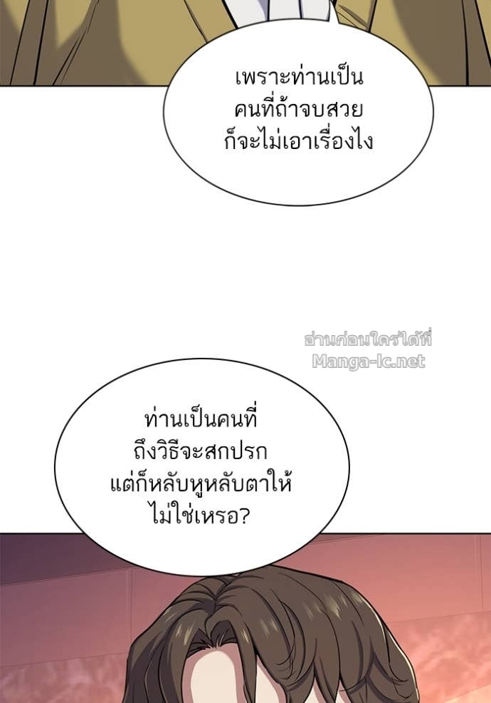 Doujin-Lc- อ่าน โดจิน มังฮวา เกาหลี ญี่ปุ่น จีน แปลไทย Reborn Rich ตอนที่ 1 2 3 4 5 6 7 8 9 10 11 12 13 14 ฟรี ไม่มีโฆษณา อ่าน โดจิน Manhwa เกาหลี ญี่ปุ่น จีน เรามีครบ คัดมาให้เน้นๆ โดจิน 18+ รับประกันความฟินโดย Doujin Lc