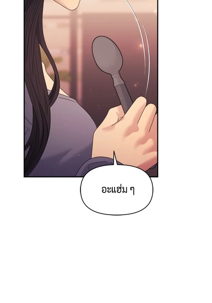 Couple Breaker ตอนที่ 41 รูปที่ 91