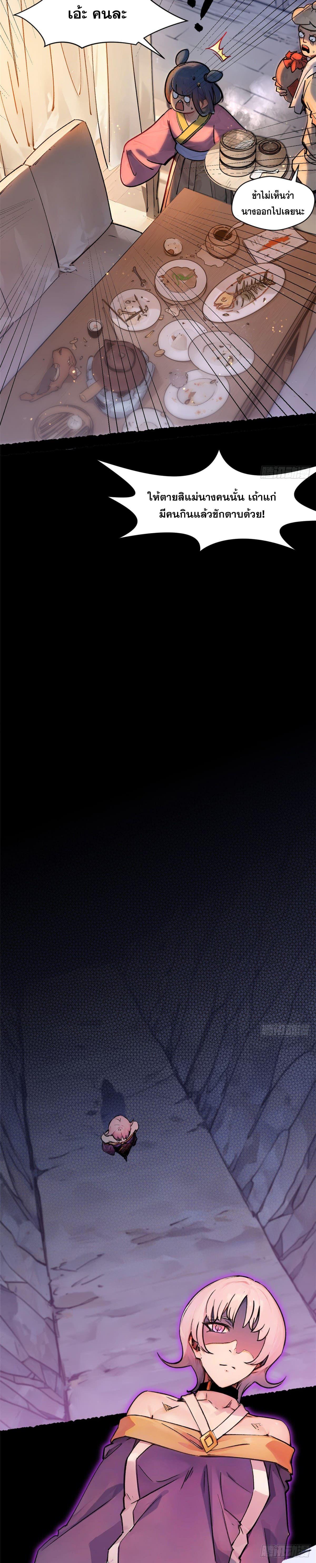 Manga-lc-com อ่านมังงะ อ่านการ์ตูน ออนไลน์ ฟรี Top Tier Providence ตอนที่ 1 2 3 4 5 6 7 8 9 10 11 12 13 14 ฟรี ไม่มีโฆษณา Manga-lc - อ่าน มังงะ อ่าน การ์ตูน ออนไลน์ อ่านมังงะ ฟรี