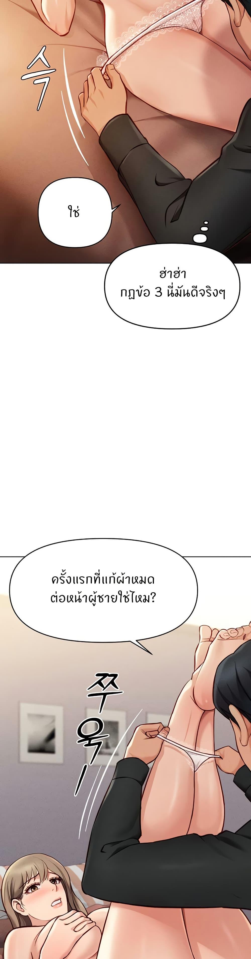 Doujin-Lc- อ่าน โดจิน มังฮวา เกาหลี ญี่ปุ่น จีน แปลไทย Common Sense Manipulation ตอนที่ 1 2 3 4 5 6 7 8 9 10 11 12 13 14 ฟรี ไม่มีโฆษณา อ่าน โดจิน Manhwa เกาหลี ญี่ปุ่น จีน เรามีครบ คัดมาให้เน้นๆ โดจิน 18+ รับประกันความฟินโดย  Doujin Lc