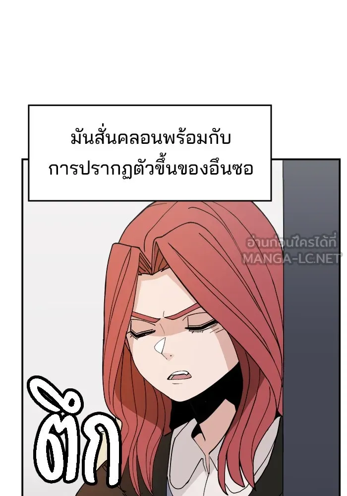 ห้องเรียนสาวแสบ ตอนที่ 29 รูปที่ 69