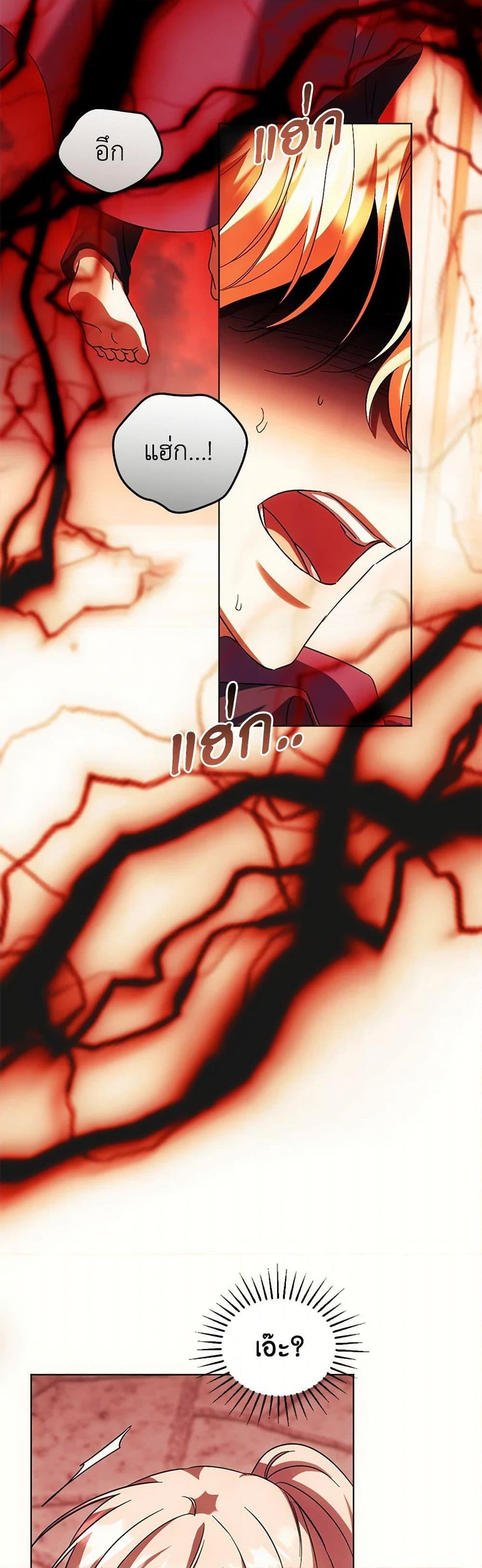 Manga-lc-com อ่านมังงะ อ่านการ์ตูน ออนไลน์ ฟรี You Awakened while I Was Dead ตอนที่ 1 2 3 4 5 6 7 8 9 10 11 12 13 14 ฟรี ไม่มีโฆษณา Manga-lc - อ่าน มังงะ อ่าน การ์ตูน ออนไลน์ อ่านมังงะ ฟรี