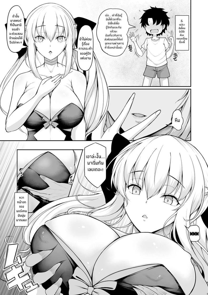 Doujin-Lc- อ่าน โดจิน มังฮวา เกาหลี ญี่ปุ่น จีน แปลไทย ราชินีคนนี้คือภรรยาของฉัน (Koza) ตอนที่ 1 2 3 4 5 6 7 8 9 10 11 12 13 14 ฟรี ไม่มีโฆษณา อ่าน โดจิน Manhwa เกาหลี ญี่ปุ่น จีน เรามีครบ คัดมาให้เน้นๆ โดจิน 18+ รับประกันความฟินโดย  Doujin Lc