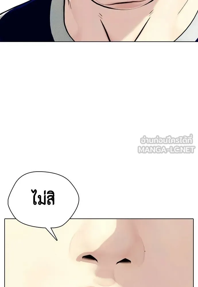 เลวฟาดเลว ตอนที่ 162 รูปที่ 169