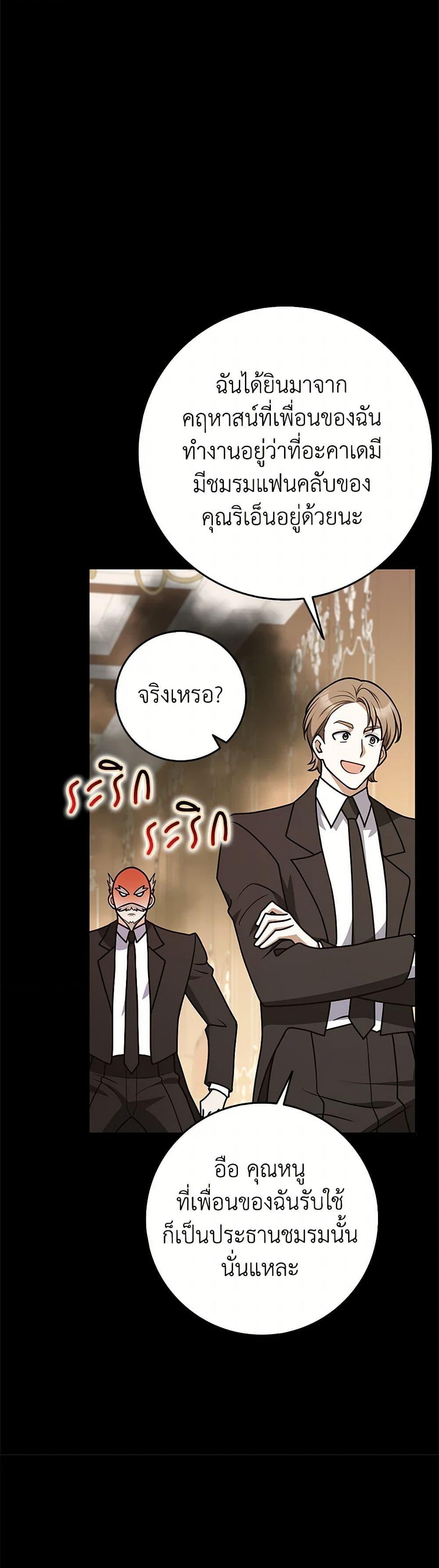 Manga-lc-com อ่านมังงะ อ่านการ์ตูน ออนไลน์ ฟรี Friends Shouldn’t Act This Way ตอนที่ 1 2 3 4 5 6 7 8 9 10 11 12 13 14 ฟรี ไม่มีโฆษณา Manga-lc - อ่าน มังงะ อ่าน การ์ตูน ออนไลน์ อ่านมังงะ ฟรี