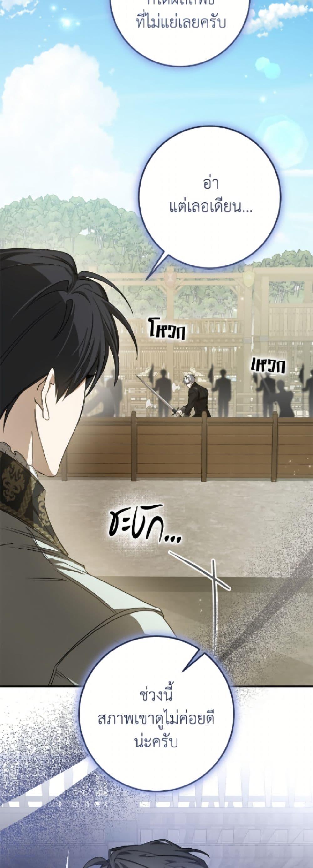 Manga-lc-com อ่านมังงะ อ่านการ์ตูน ออนไลน์ ฟรี I’ve Become the Devil’s Master ตอนที่ 1 2 3 4 5 6 7 8 9 10 11 12 13 14 ฟรี ไม่มีโฆษณา Manga-lc - อ่าน มังงะ อ่าน การ์ตูน ออนไลน์ อ่านมังงะ ฟรี