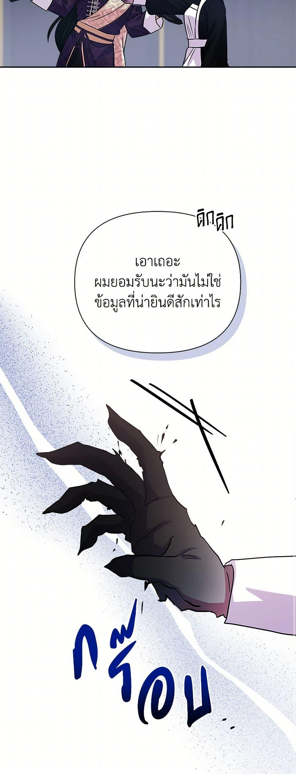 Manga-lc-com อ่านมังงะ อ่านการ์ตูน ออนไลน์ ฟรี Marigold ตอนที่ 1 2 3 4 5 6 7 8 9 10 11 12 13 14 ฟรี ไม่มีโฆษณา Manga-lc - อ่าน มังงะ อ่าน การ์ตูน ออนไลน์ อ่านมังงะ ฟรี