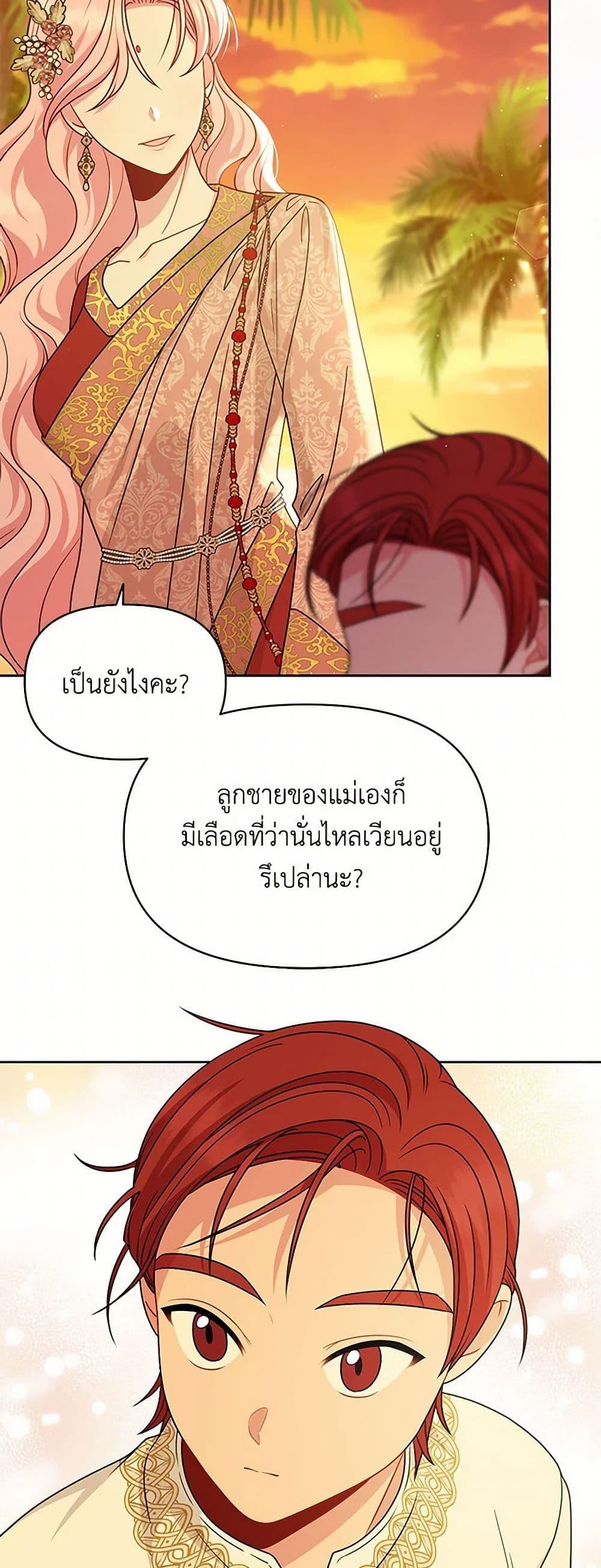 Manga-lc-com อ่านมังงะ อ่านการ์ตูน ออนไลน์ ฟรี My BFF is a Tyrant in Training ตอนที่ 1 2 3 4 5 6 7 8 9 10 11 12 13 14 ฟรี ไม่มีโฆษณา Manga-lc - อ่าน มังงะ อ่าน การ์ตูน ออนไลน์ อ่านมังงะ ฟรี