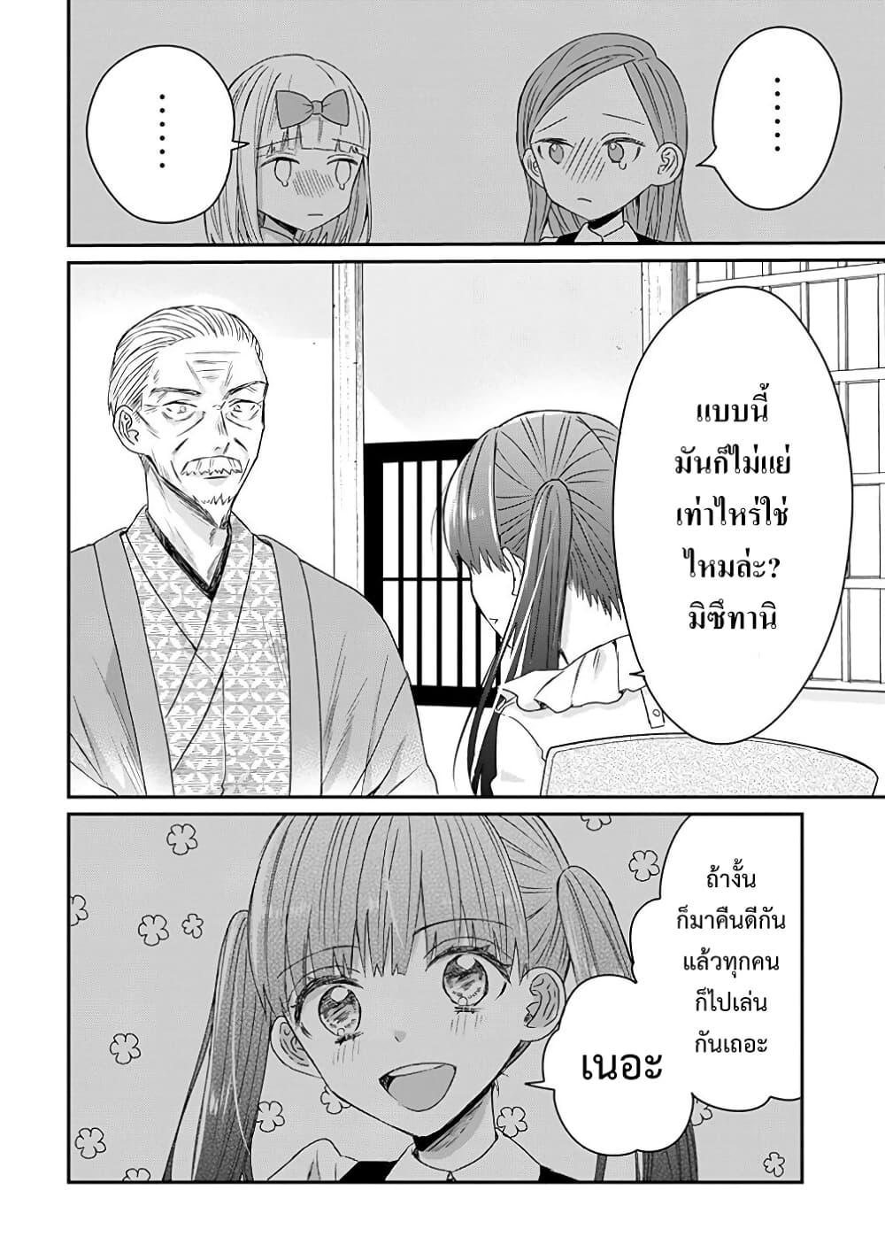 Manga-lc-com อ่านมังงะ อ่านการ์ตูน ออนไลน์ ฟรี Yakuza no Oooyabun ga Umarekawatta Hanashi ตอนที่ 1 2 3 4 5 6 7 8 9 10 11 12 13 14 ฟรี ไม่มีโฆษณา Manga-lc - อ่าน มังงะ อ่าน การ์ตูน ออนไลน์ อ่านมังงะ ฟรี