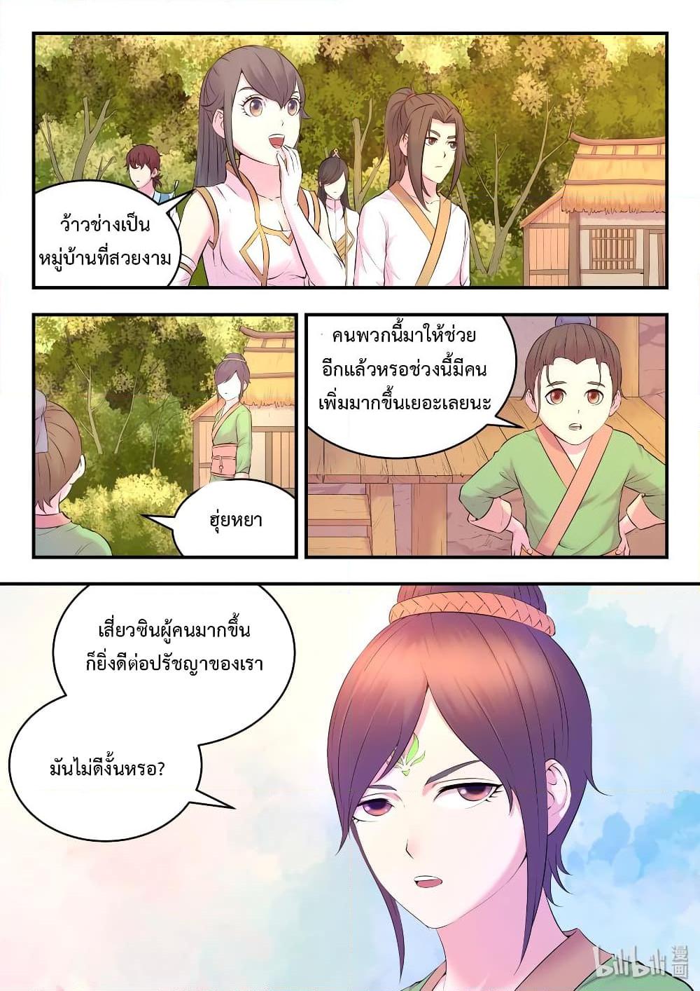 Manga-lc-com อ่านมังงะ อ่านการ์ตูน ออนไลน์ ฟรี King of Spirit Beast ตอนที่ 1 2 3 4 5 6 7 8 9 10 11 12 13 14 ฟรี ไม่มีโฆษณา Manga-lc - อ่าน มังงะ อ่าน การ์ตูน ออนไลน์ อ่านมังงะ ฟรี