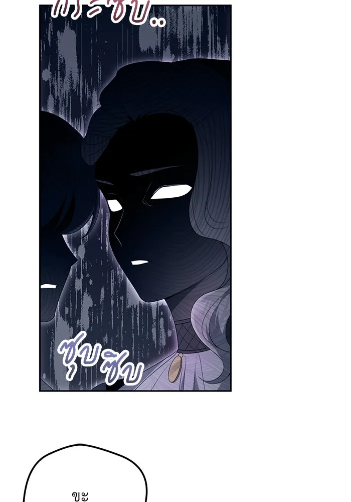 แผนหย่าสามีทรราช ตอนที่ 64 รูปที่ 65