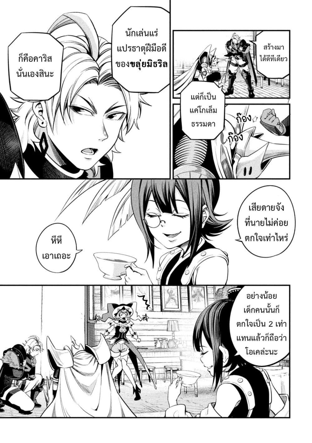 Manga-lc-com อ่านมังงะ อ่านการ์ตูน ออนไลน์ ฟรี Tsuihou Sareta Tenshou Juu Kishi wa game Chishiki de Musou Suru ตอนที่ 1 2 3 4 5 6 7 8 9 10 11 12 13 14 ฟรี ไม่มีโฆษณา Manga-lc - อ่าน มังงะ อ่าน การ์ตูน ออนไลน์ อ่านมังงะ ฟรี