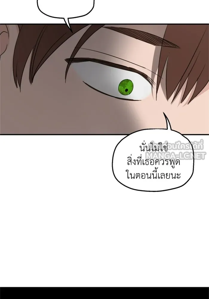 ครอบครัวสามีเห็นทีจะคลั่งรัก ตอนที่ 24 รูปที่ 39
